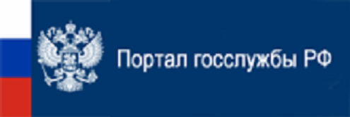 Портал государственной службы