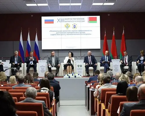 В г. Минске проходят мероприятия в рамках XIII Форума регионов Беларуси и России