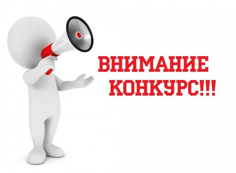 Совет контрольно-счетных органов Брянской области объявляет о проведении конкурса на звание «Лучший финансовый контролер Брянской области 2026 года»
